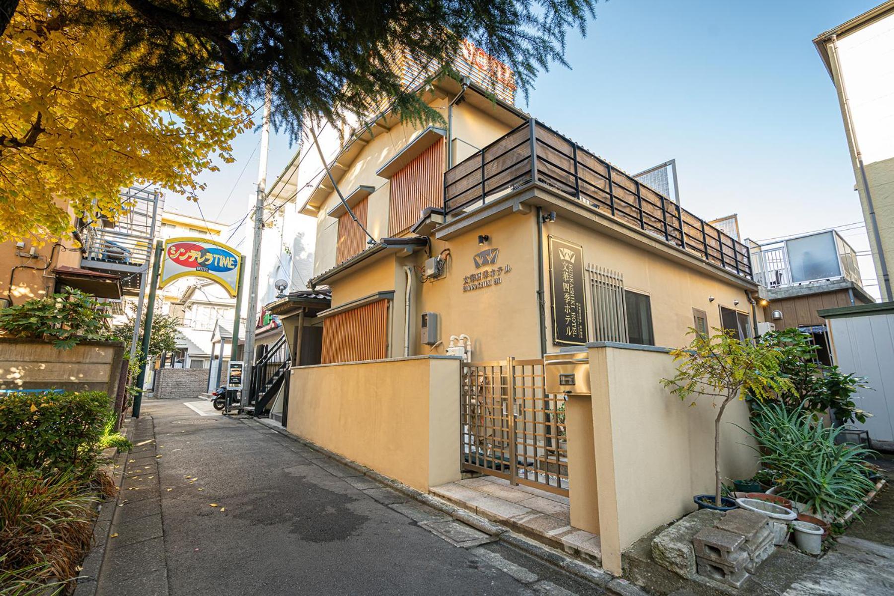 Nearest Jr Sobu Line Shinkoiwa Str,Tokyo Str 15 Min ,Shinjuku 25 Min, Disney 30 Min Екстер'єр фото